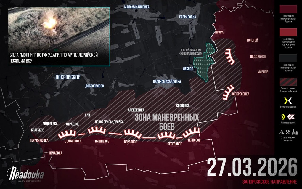 Chiến sự Ukraine 28/3: Ukraine phản công, lật ngược thế cờ ở Zaporizhia - 3