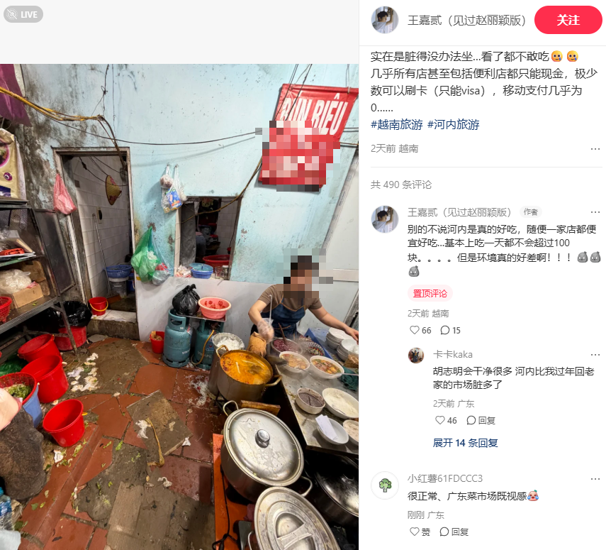 Ẩm thực vỉa hè Việt Nam bị chê trên MXH Trung Quốc và màn đáp trả 10 điểm tinh tế của netizen Việt- Ảnh 1.