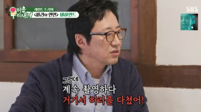 Bí mật kinh hoàng của tài tử 