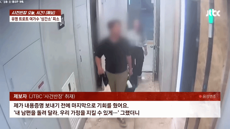 CCTV làm lộ vụ ngoại tình chấn động của nữ ca sĩ, thái độ tranh cãi với chính thất mới sốc- Ảnh 2.