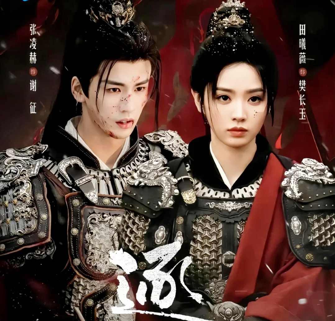 Quá bất lực với Trục Ngọc: Càng ngày càng lố lăng, nam chính diễn dở còn thích phông bạt- Ảnh 1.