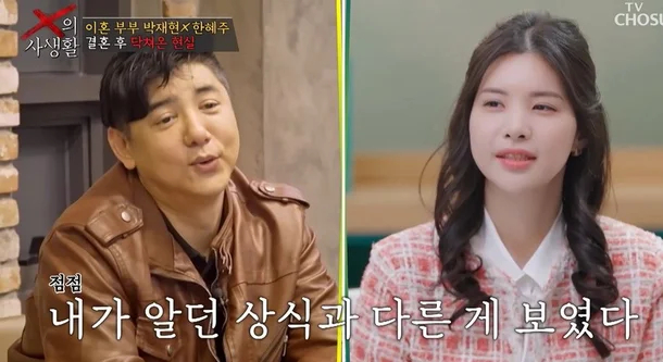 Cảnh tượng cãi nhau sáng sớm vì một bữa ăn làm tan nát hôn nhân của nam diễn viên và vợ kém 16 tuổi- Ảnh 1.