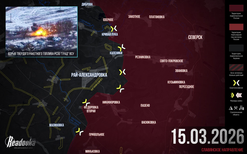 Chiến sự Ukraine 16/3: Kiev phát động đợt tập kích kỷ lục vào Nga - 3