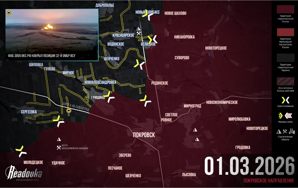 Chiến sự Ukraine 2/3: Sự im lặng trước cơn bão ở Konstantinovka - 3