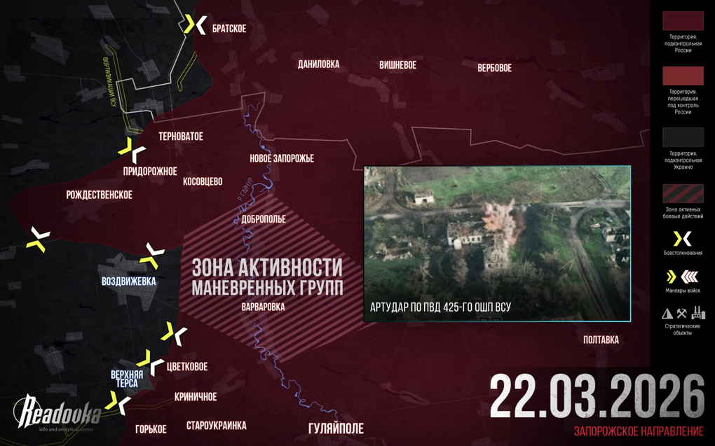 Chiến sự Ukraine 23/3: Ukraine và Nga đấu trí trên 2 mặt trận nóng bỏng - 4