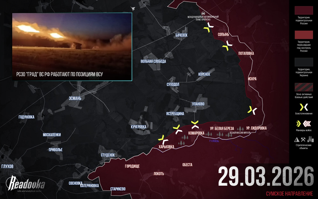 Chiến sự Ukraine 30/3: Nga đánh lừa ở Konstantinovka, Ukraine bị bất ngờ - 3