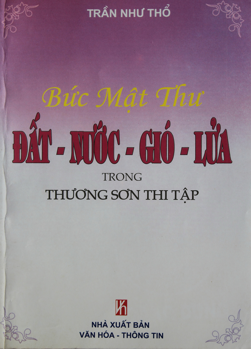 Triều Nguyễn một góc nhìn khác: Chuyện của đại thần Trương Đăng Quế- Ảnh 1. Triều Nguyễn một góc nhìn khác: Chuyện của đại thần Trương Đăng Quế- Ảnh 1.