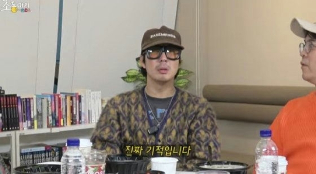 Con gái mắc bệnh hiếm, sao nam Running Man quyết định thay đổi cuộc đời- Ảnh 1.