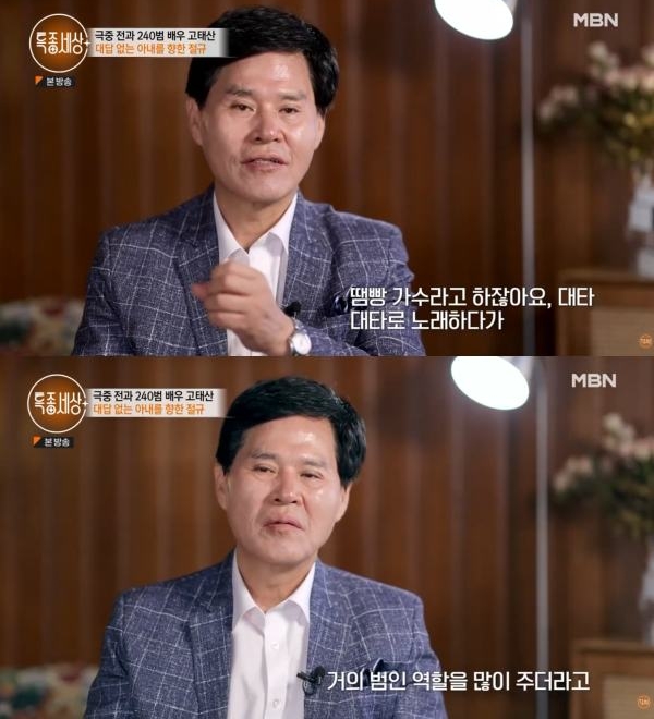 Đại gia vàng bạc đá quý showbiz giờ đi bốc vác kiếm từng đồng, không có tiền đóng hóa đơn điện nước, bị vợ bỏ vì cờ bạc- Ảnh 1.