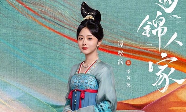 Đàm Tùng Vận ngã ngựa- Ảnh 9.