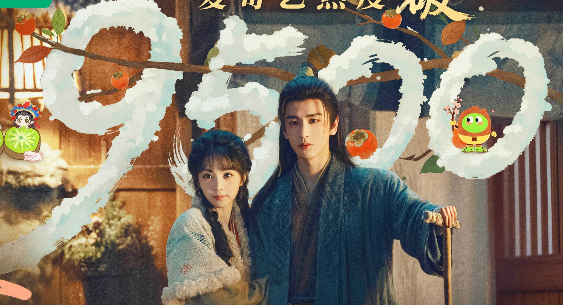 Dân tình ồ ạt bỏ xem, đòi gỡ gấp Trục Ngọc: Tội đồ là 1 nhân vật quyền lực dùng nhiều thủ đoạn chơi xấu- Ảnh 1.