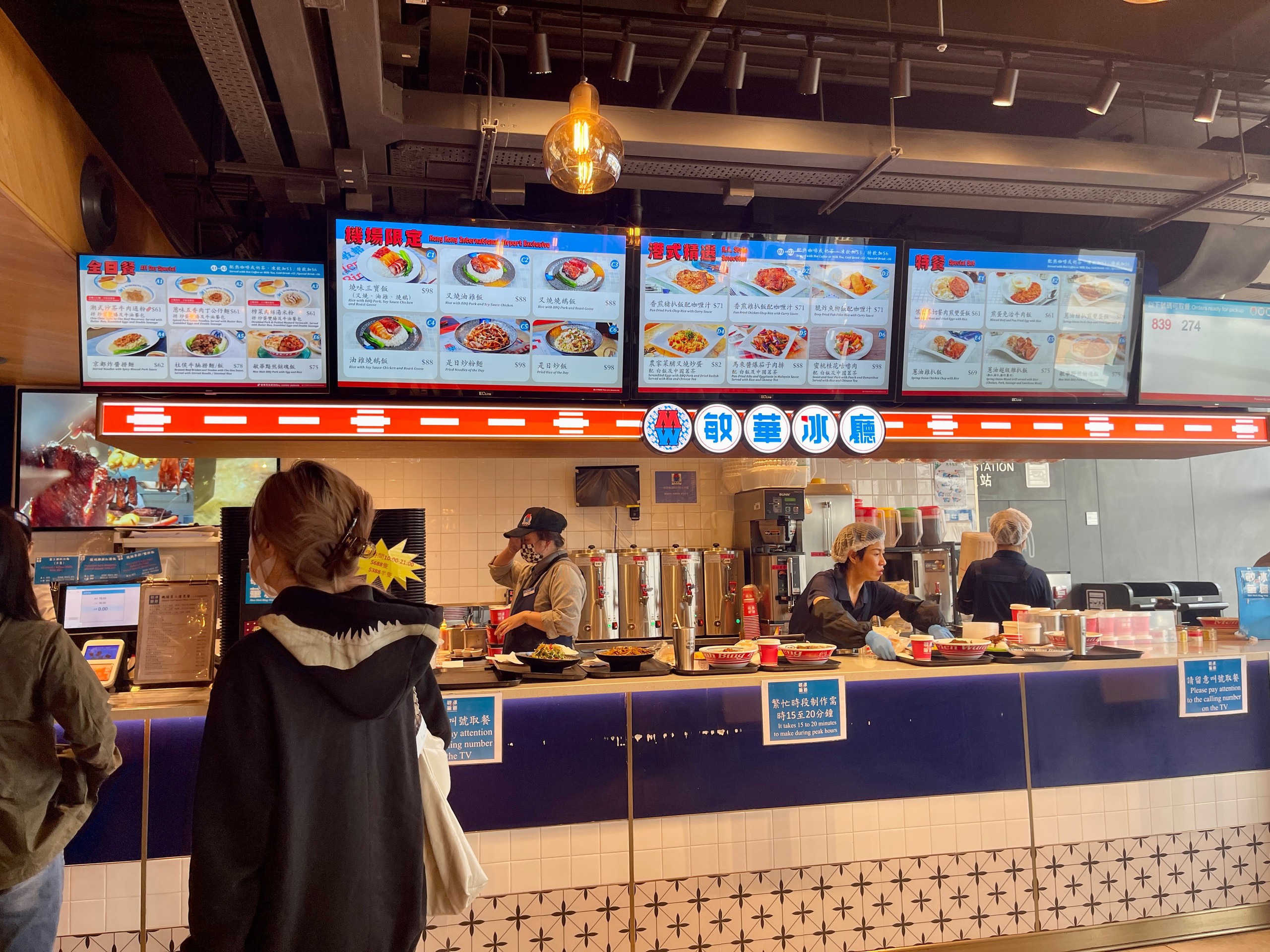 Đồ ăn ở sân bay đắt đỏ, bình thường hay 'chặt chém'? 1 Đồ ăn ở sân bay đắt đỏ, bình thường hay 'chặt chém'? - Ảnh 1.