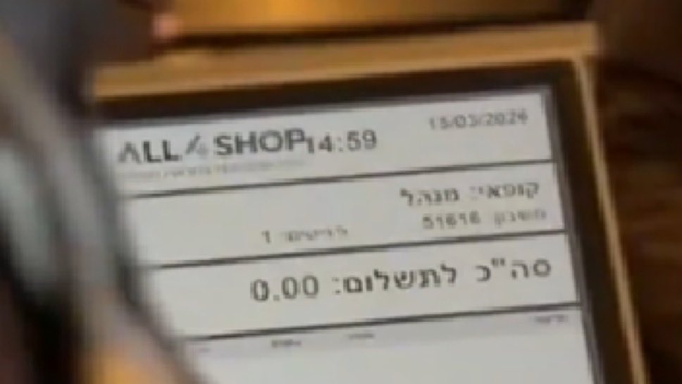 Đoạn clip mới của Thủ tướng Israel lại gây tranh cãi 2 Video Thủ tướng Israel uống cà phê bị nghi là sản phẩm AI - Ảnh 2.