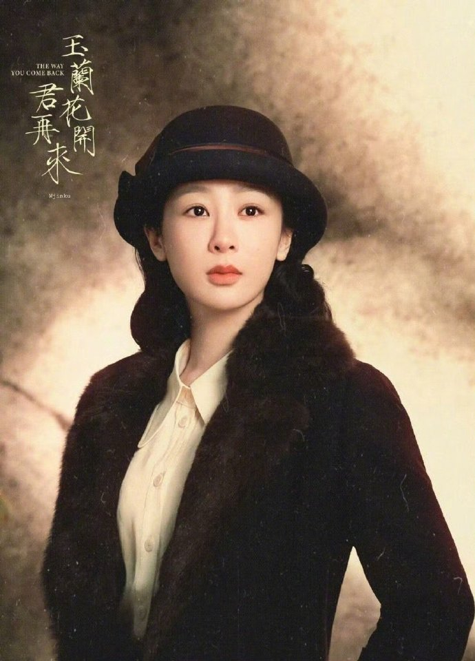 Dương Tử xấu hổ vì Phạm Băng Băng- Ảnh 1.