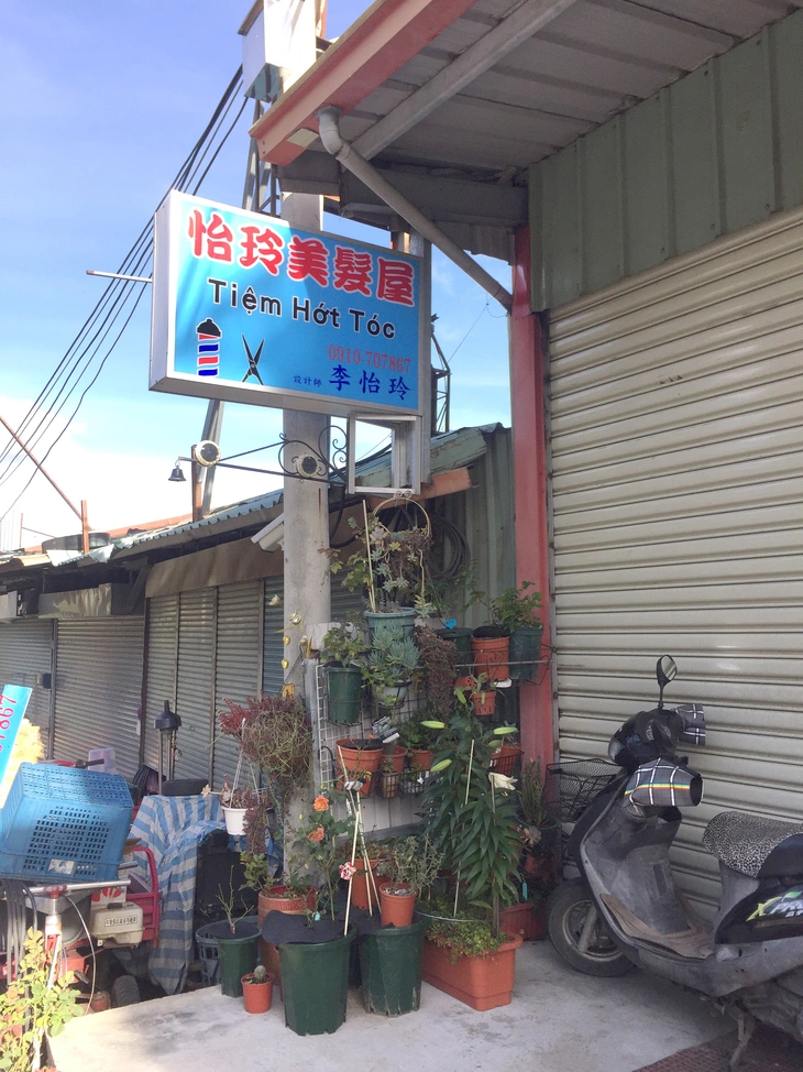 Đài Loan - Ảnh 1.