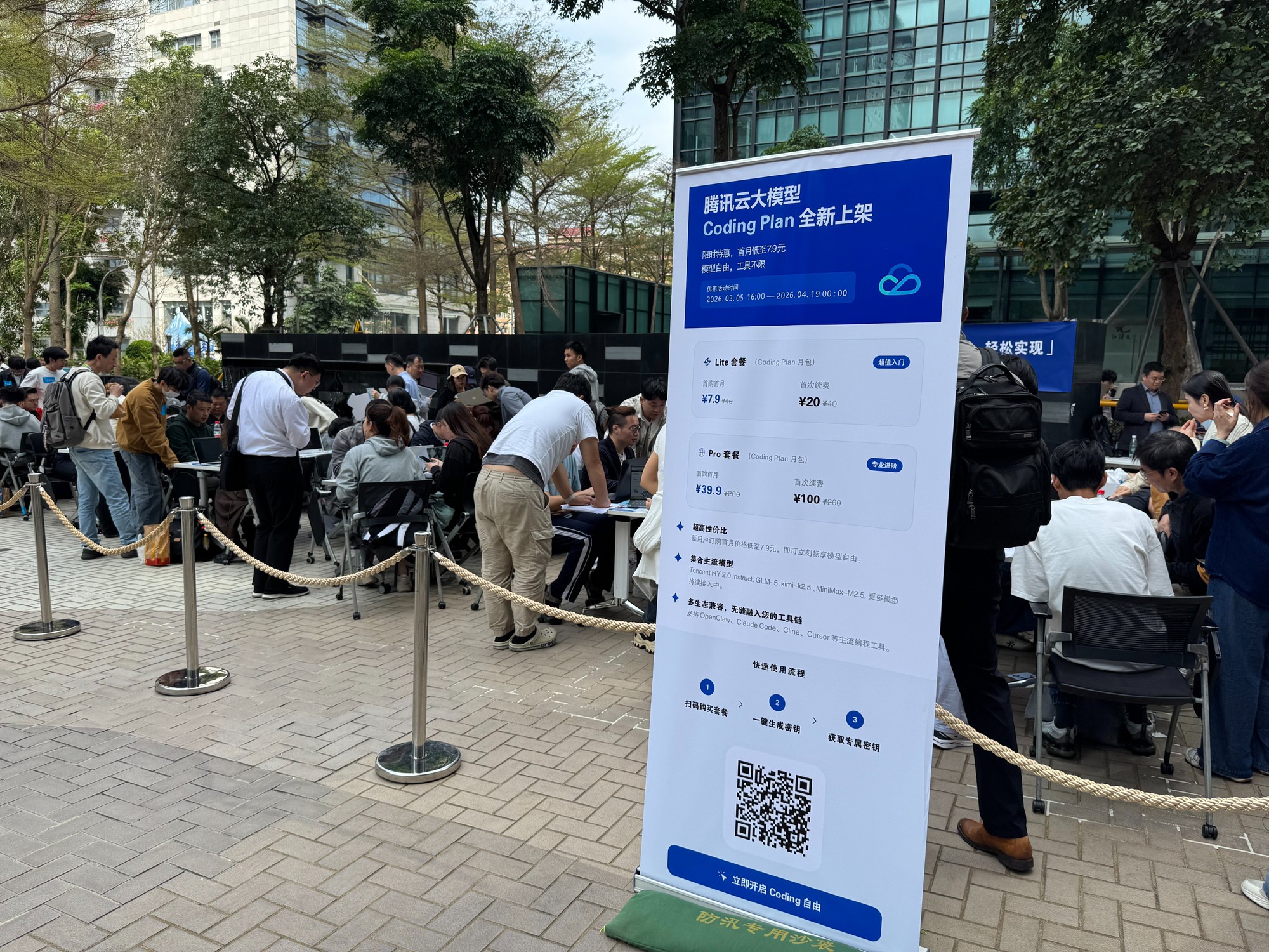 Trung Quốc: Hàng trăm người xếp hàng để Tencent cài miễn phí OpenClaw, cả người già cũng háo hức với AI Agent- Ảnh 1.