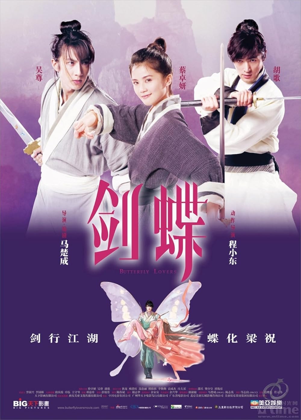 Hóa ra vai Chúc Anh Đài vốn là của mỹ nhân này: Nhan sắc tuyệt đỉnh top đầu showbiz, từ chối vì bị cả nước tẩy chay- Ảnh 1.