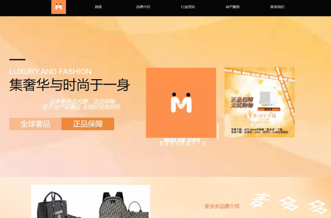 Phát hiện 1 nền tảng bán vàng nhưng không giao hàng, cũng không chịu hoàn tiền cho khách: Hơn 400 người đã bị lừa chuyển khoản hơn 76 tỷ đồng- Ảnh 1.