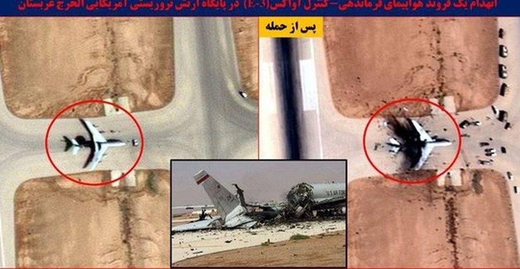 Iran đăng ảnh vệ tinh máy bay “Mắt thần” của Mỹ bị phá hủy hoàn toàn - 1