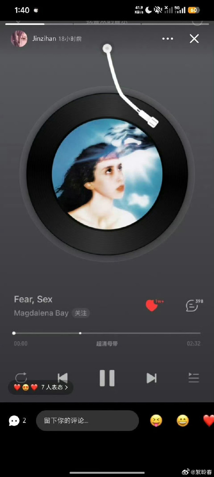 Gấp: Nữ thần nhan sắc ra tín hiệu cầu cứu qua một bài hát, cuộc sống đang bị kiểm soát- Ảnh 4.