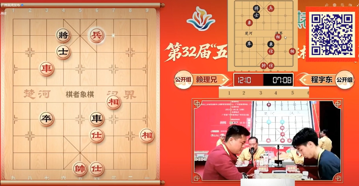 Lại Lý Huynh lâm thế bất lợi sau trận chung kết lượt đi  - Ảnh 3.