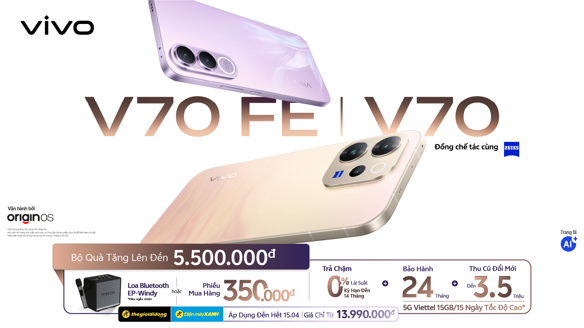 vivo ra mắt bộ đôi V70 và V70 FE: Làm mới khả năng nhiếp ảnh di động và sáng tạo hình ảnh- Ảnh 1.