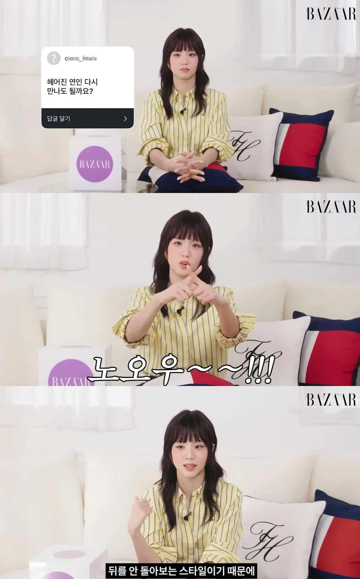 Liệu Jisoo có quay lại với tình cũ Ahn Bo Hyun?- Ảnh 1.