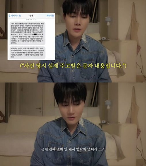 Nam ca sĩ H. bị đánh nằm viện hơn 1 tuần chỉ vì... có ý tốt!- Ảnh 2.