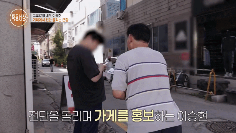 Nam thần thanh xuân một thời nay đi phát tờ rơi, sống lay lắt cùng vợ trong căn phòng thuê chật chội- Ảnh 3.