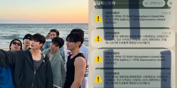 Người Hàn phẫn nộ 1 Chính quyền Seoul triển khai dịch vụ nhắn tin cảnh báo khẩn cấp song ngữ vì sự kiện của BTS.