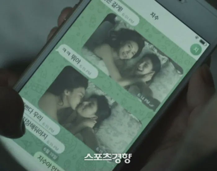 Phim mới của Ha Ji Won gây tranh cãi 3 Những hình ảnh nhạy cảm trong phim