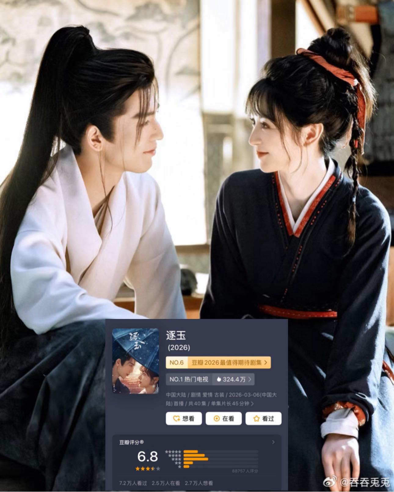 Quá mệt mỏi với Trục Ngọc: Hết ké fame Cổ Thiên Lạc lại giẫm đạp Triệu Lệ Dĩnh, thèm nổi tiếng đến phát điên- Ảnh 1.