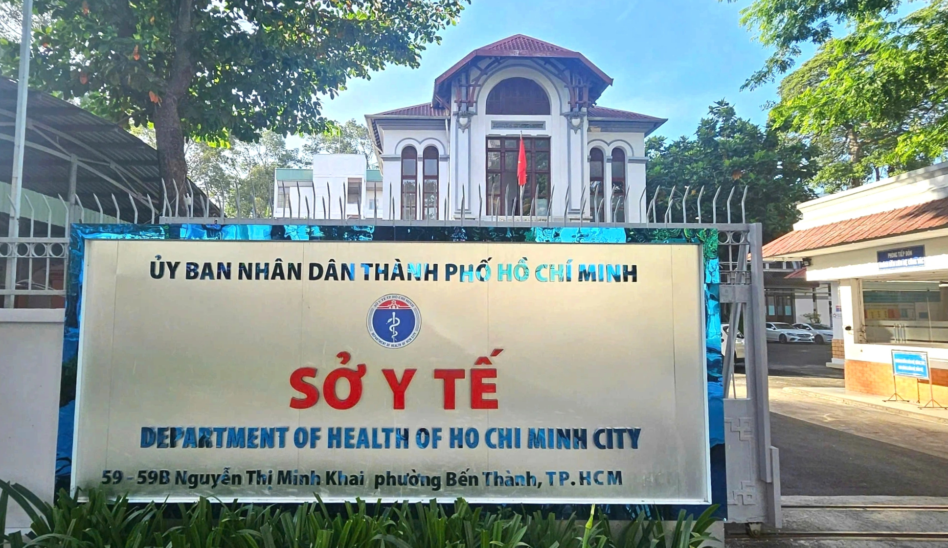 Sở Y tế TP.HCM 'chống' nhũng nhiễu trong thẩm định, cấp phép y tế - Ảnh 1.