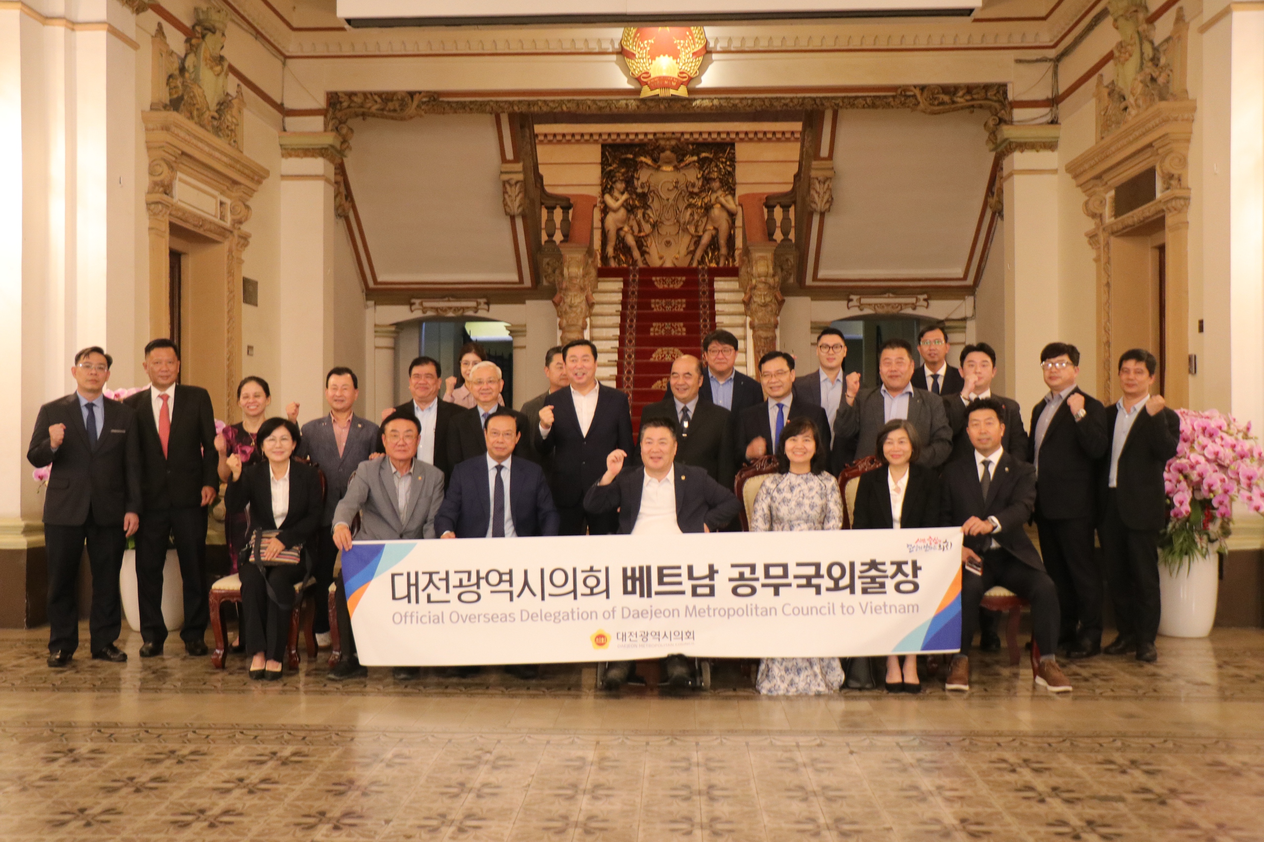 TP.HCM thúc đẩy hợp tác với thành phố khoa học Daejeon (Hàn Quốc) - Ảnh 2.