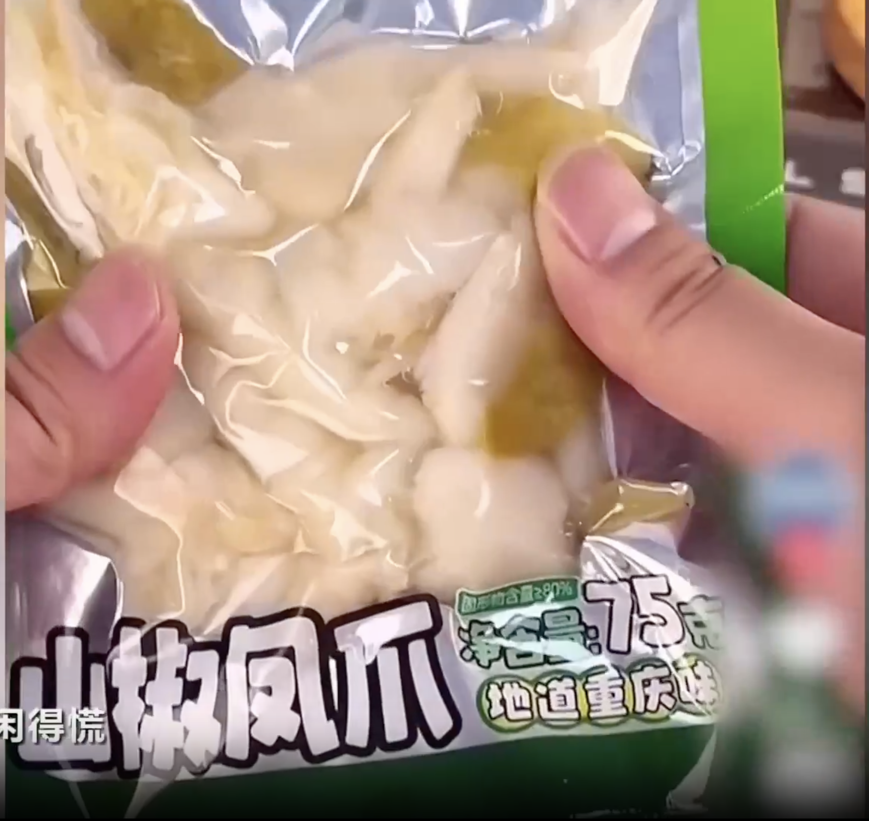 Bên trong xưởng sản xuất chân gà Bên trong xưởng sản xuất chân gà