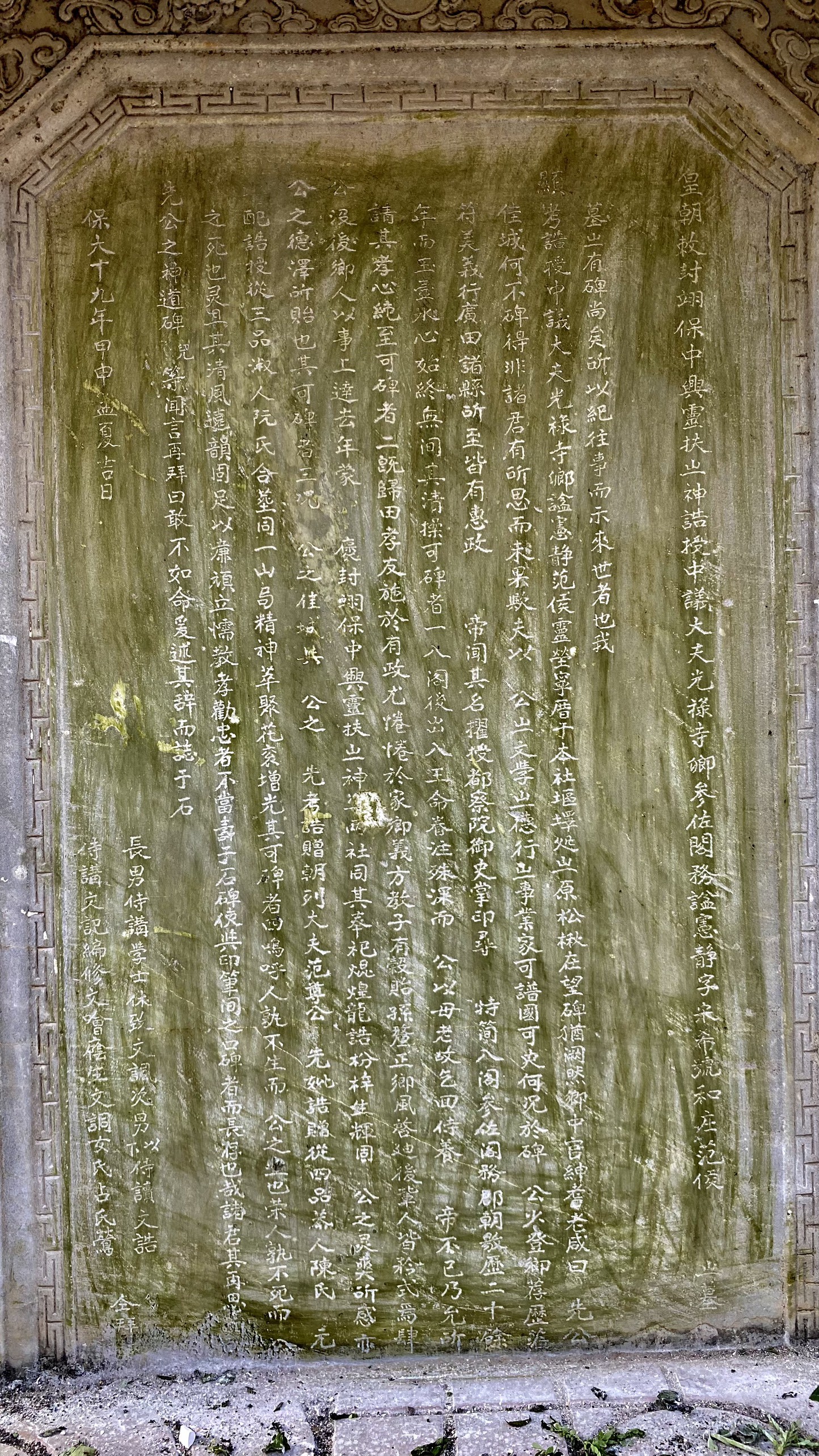 Thân phụ cố Thủ tướng Phạm Văn Đồng từng đảm nhiệm chức quan gì? (Kỳ 2) 2 Thân phụ cố Thủ tướng Phạm Văn Đồng từng đảm nhiệm chức quan gì? - Ảnh 2.