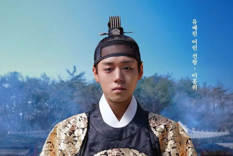 Lâu rồi mới có 1 phim cổ trang Hàn hay nức nở, đến cả Tổng thống cũng ca ngợi hết lời- Ảnh 1.