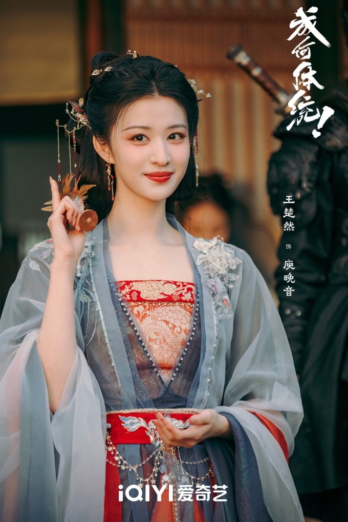 Vương Sở Nhiên, nữ diễn viên sinh năm 1999 được khán giả châu Á ưu ái gọi là "tiểu Lưu Diệc Phi", tái xuất màn ảnh nhỏ với bộ phim cổ trang Còn ra thể thống gì nữa. Ảnh: iQIYI