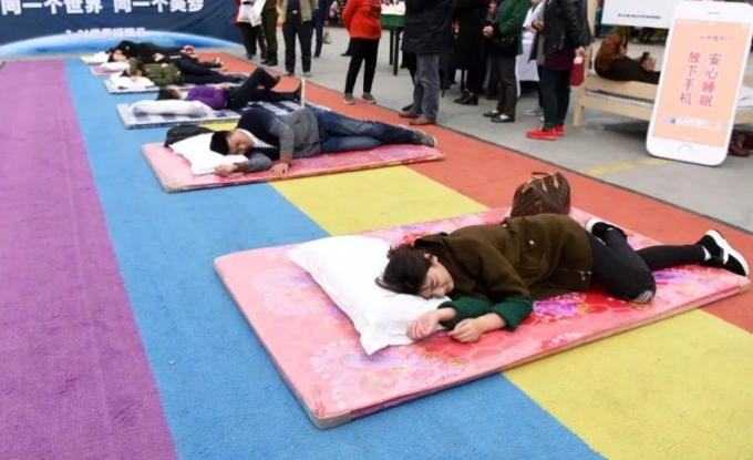 Một sự kiện về giấc ngủ được tổ chức tại Trùng Khánh. Ảnh: Xinhua