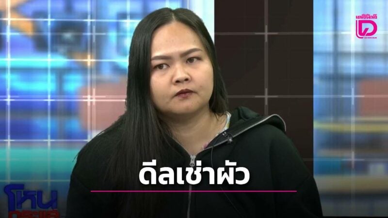 Yêu cầu người tình của chồng trả 24 triệu/tháng để Yêu cầu người tình của chồng trả 24 triệu/tháng để