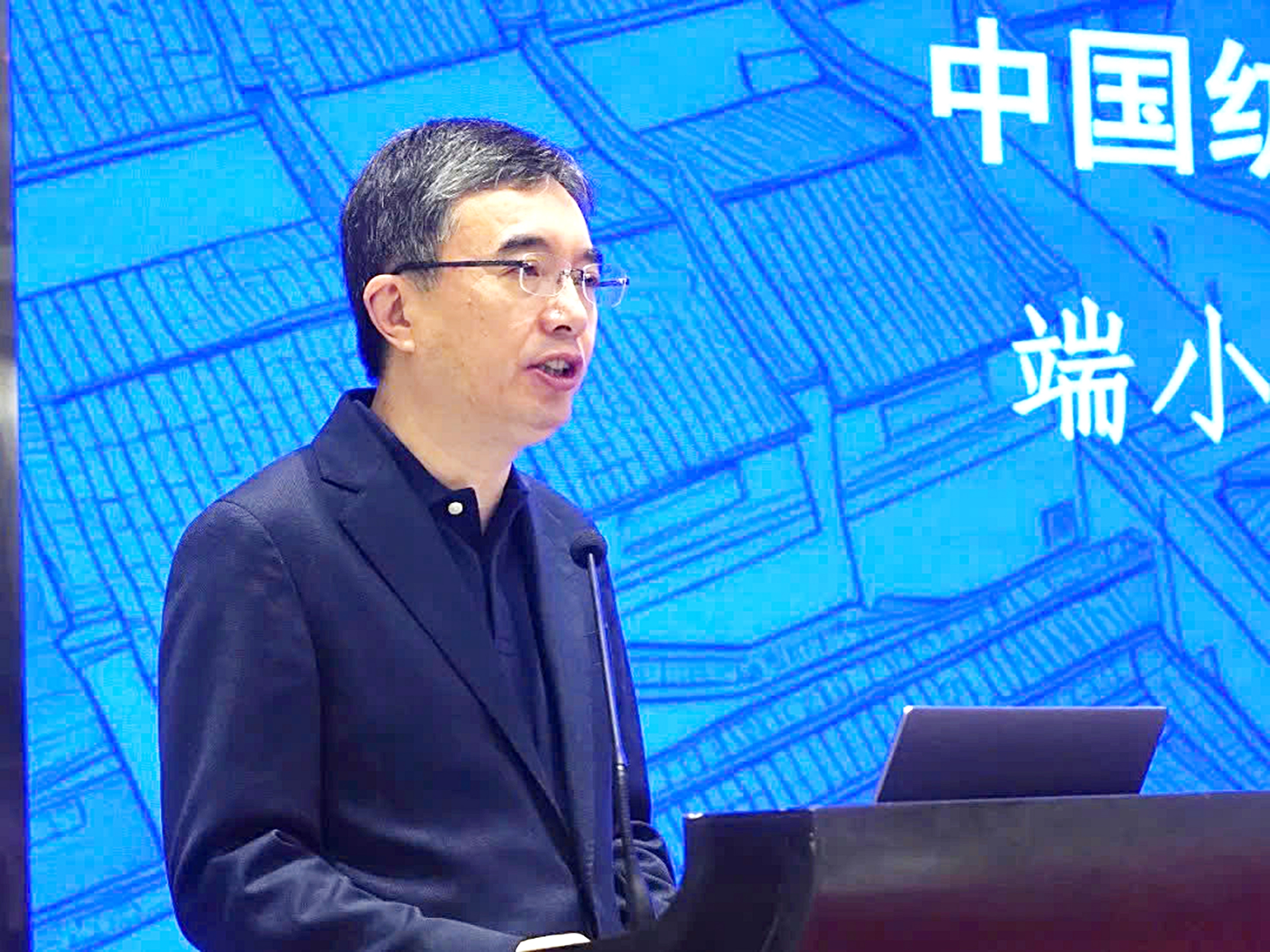 trung quốc - Ảnh 1.