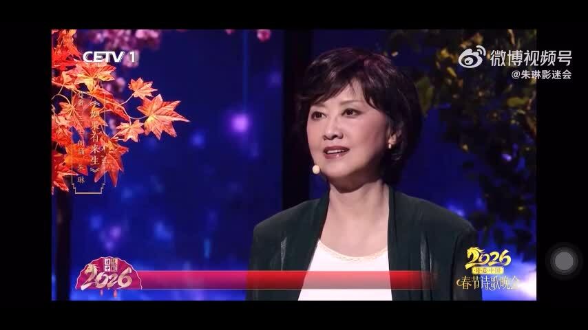 Vẻ đằm thắm của mỹ nhân đóng quốc nữ vương 'Tây du ký'