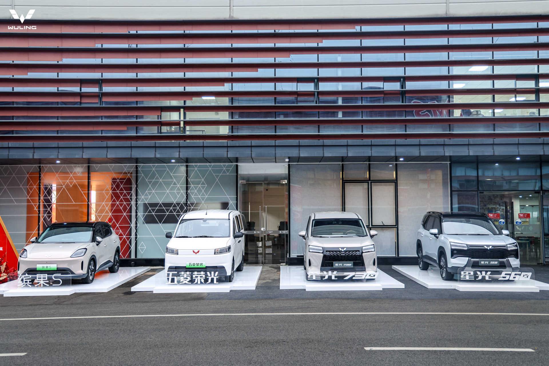 Wuling sắp tung MPV 7 chỗ thuần điện, cạnh tranh VinFast - Ảnh 1.