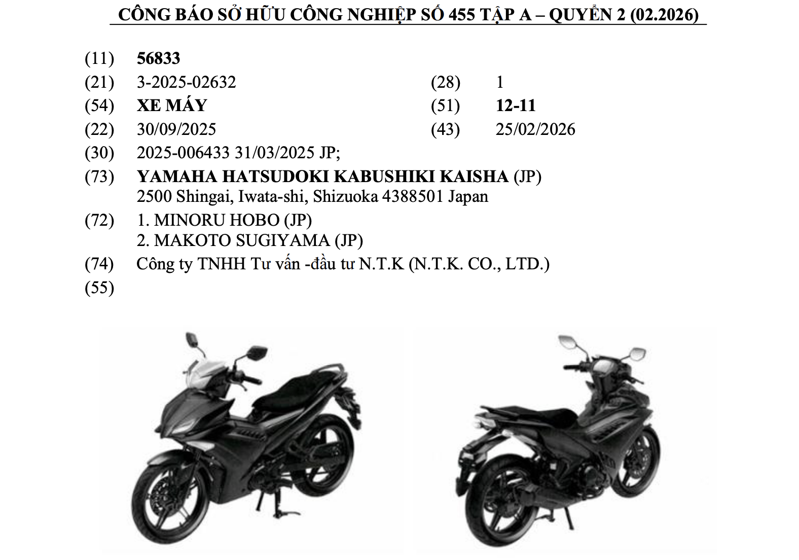Yamaha Exciter 150 đăng ký bản quyền kiểu dáng, sắp được làm mới tại Việt Nam? - Ảnh 1.