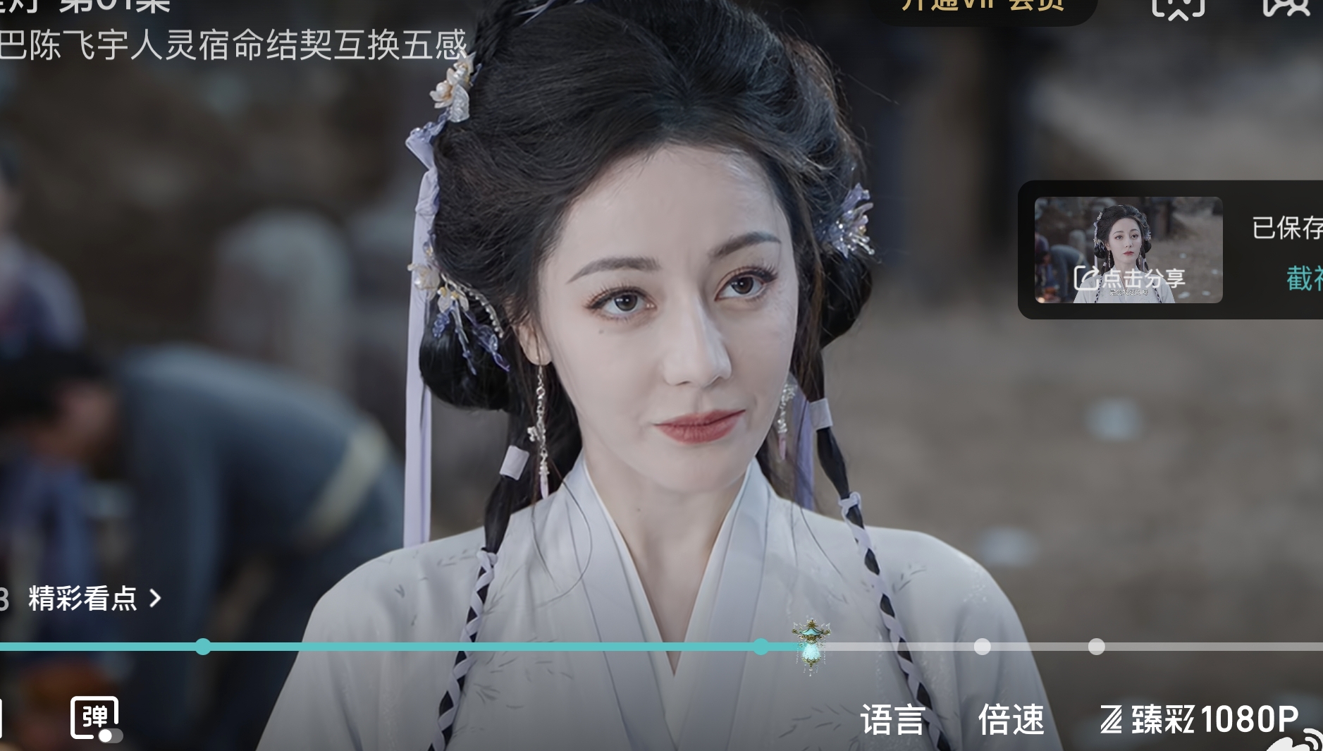 Mới có 1 phim Trung Quốc ai xem cũng thấy hối hận vô cùng: Cặp chính như cô cháu, diễn xuất âm điểm cả đôi- Ảnh 2.