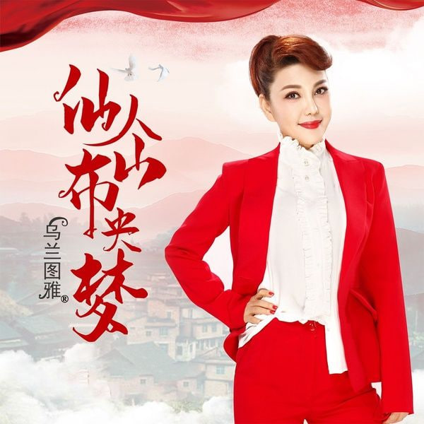 Chông gai của Trang Pháp- Ảnh 3.