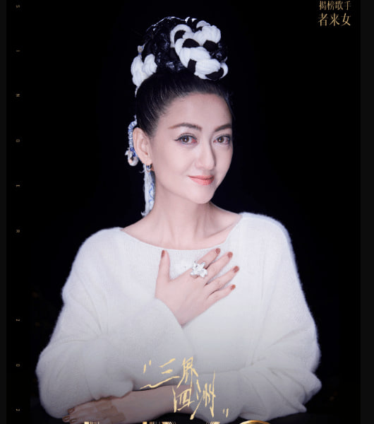 Chông gai của Trang Pháp- Ảnh 7.