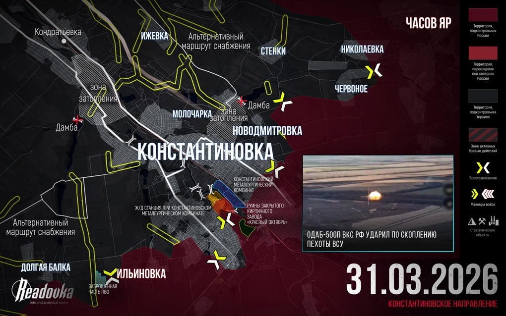 Chiến sự Ukraine 1/4: Nga dùng chiến thuật nhảy cóc ập vào Konstantinovka - 4