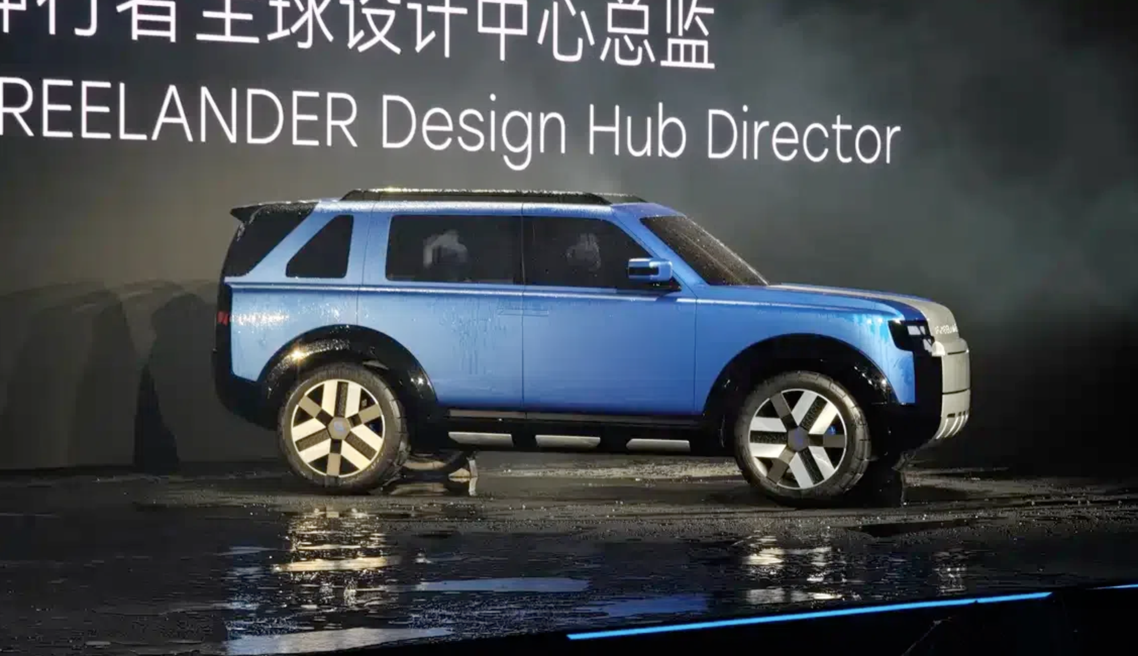 Land Rover bắt tay đối tác Trung Quốc thành lập thương hiệu ô tô điện Freelander - Ảnh 3.