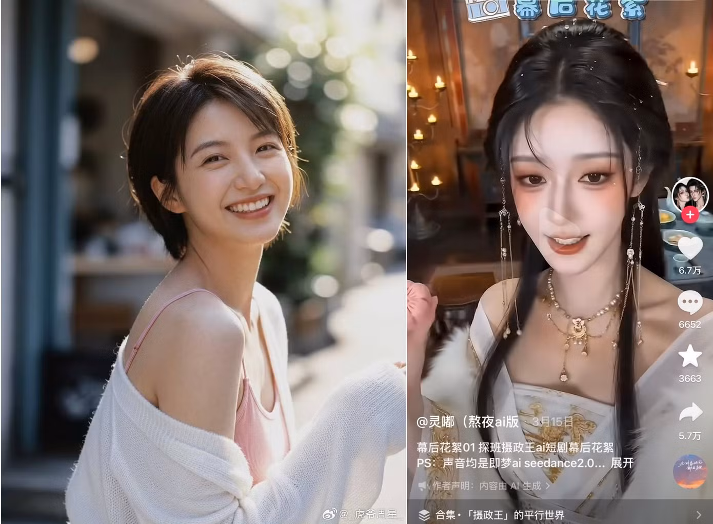 Video 5 tỷ lượt xem gây chấn động- Ảnh 3.